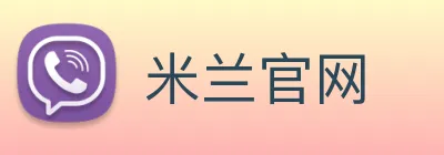 米兰官网 Logo